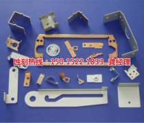 <b>从化腐刻加工_网孔蚀刻</b>