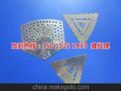 <b>从化腐刻加工_铭牌蚀刻</b>