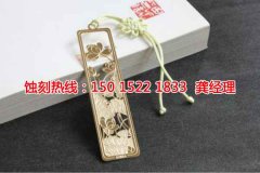 <b>白云区腐刻加工_过滤网蚀刻</b>