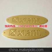 <b>白云区腐刻加工_铝网蚀刻</b>