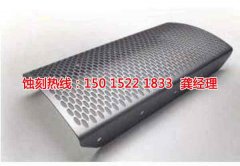 <b>白云区腐刻加工_蚀刻铝</b>
