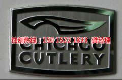 <b>番禺腐刻加工_铜板蚀刻</b>