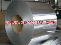 <b>番禺腐刻加工_Logo蚀刻</b>