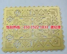 <b>广州腐刻加工_蚀刻厂</b>