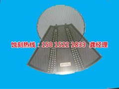 <b>广州腐刻加工_铝牌蚀刻</b>