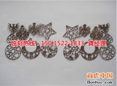 <b>芳村腐刻加工_蚀刻</b>