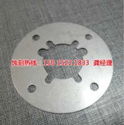 <b>芳村腐刻加工_过滤网蚀刻</b>