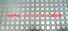 <b>芳村腐刻加工_铝合金蚀刻</b>