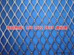 <b>广州腐刻加工_腐蚀加工厂</b>