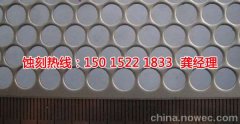 <b>广州腐刻加工_铁板蚀刻</b>