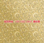 <b>天河腐刻加工_拉丝不锈钢蚀刻</b>