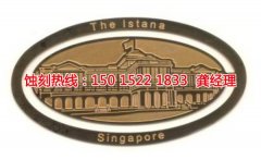 <b>天河腐刻加工_金属蚀刻</b>
