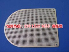 <b>越秀腐刻加工_五金蚀刻</b>