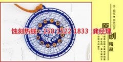 <b>越秀区腐刻加工_镍蚀刻</b>
