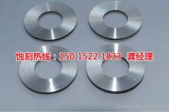 <b>天河区腐刻加工_音响网蚀刻</b>