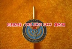 <b>越秀腐刻加工_铭牌蚀刻</b>