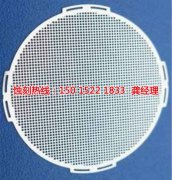 <b>越秀腐刻加工_铝合金蚀刻</b>