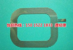<b>越秀腐刻加工_蚀刻铝</b>