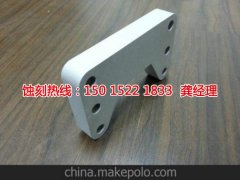 <b>新塘腐刻加工_铝板蚀刻</b>