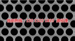 <b>新塘腐刻加工_铜书签蚀刻</b>