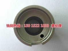 <b>新塘腐刻加工_蚀刻网</b>