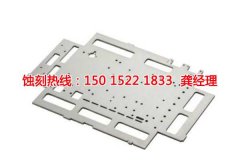 <b>禅城腐刻加工_铝合金蚀刻</b>