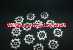 <b>北滘腐刻加工_蚀刻网</b>