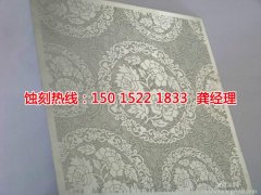 <b>大沥腐刻加工_不锈钢蚀刻网</b>