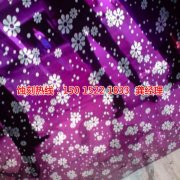 <b>禅城腐刻加工_喇叭网蚀刻</b>