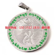 <b>禅城腐刻加工_铁网蚀刻</b>