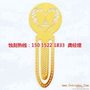 <b>大塘腐刻加工_精密蚀刻</b>