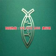 <b>大良腐刻加工_铜书签蚀刻</b>