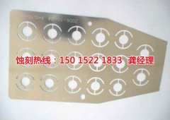 <b>北滘腐刻加工_金属镂空蚀刻</b>