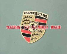 <b>白坭镇腐刻加工_蚀刻网</b>