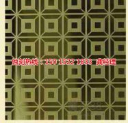 <b>板芙腐刻加工_铝板蚀刻</b>