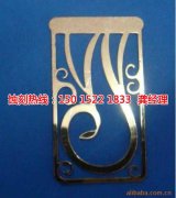 <b>白坭镇腐刻加工_五金蚀刻</b>