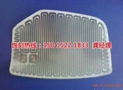 <b>白坭镇腐刻加工_金属蚀刻</b>