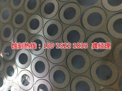 <b>大涌腐刻加工_蚀刻</b>