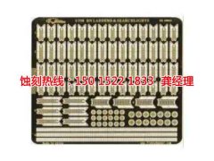 <b>丹灶腐刻加工_腐蚀加工厂</b>