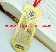 <b>丹灶腐刻加工_铝合金蚀刻</b>