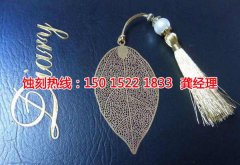 <b>东升腐刻加工_蚀刻</b>