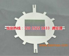 <b>佛山腐刻加工_不锈钢板蚀刻</b>