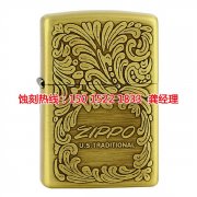 <b>东升腐刻加工_铝牌蚀刻</b>