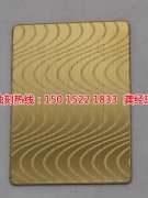 <b>东升腐刻加工_拉丝不锈钢蚀刻</b>