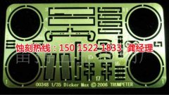 <b>佛山腐刻加工_标牌蚀刻</b>