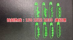 <b>港口腐刻加工_金属蚀刻</b>