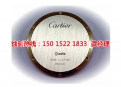 <b>高明区腐刻加工_标牌蚀刻</b>