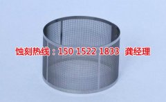 <b>高明区腐刻加工_蚀刻加工</b>