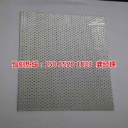 <b>高明区腐刻加工_腐刻</b>