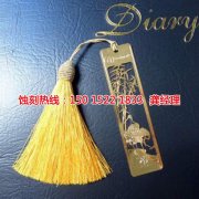<b>阜沙腐刻加工_镜面不锈钢蚀刻</b>